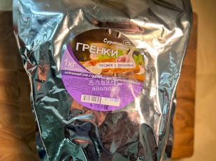 Сурские (ПШЕНИЧНЫЕ) Сливочный сыр (100 гр): Деревенские гренки со вкусом чеснока и зеленью (Сурские)