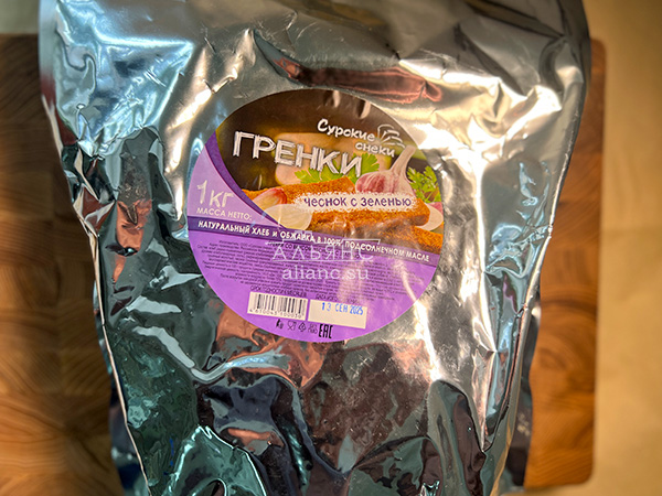 Деревенские гренки со вкусом чеснока и зеленью (Сурские) в Болшево