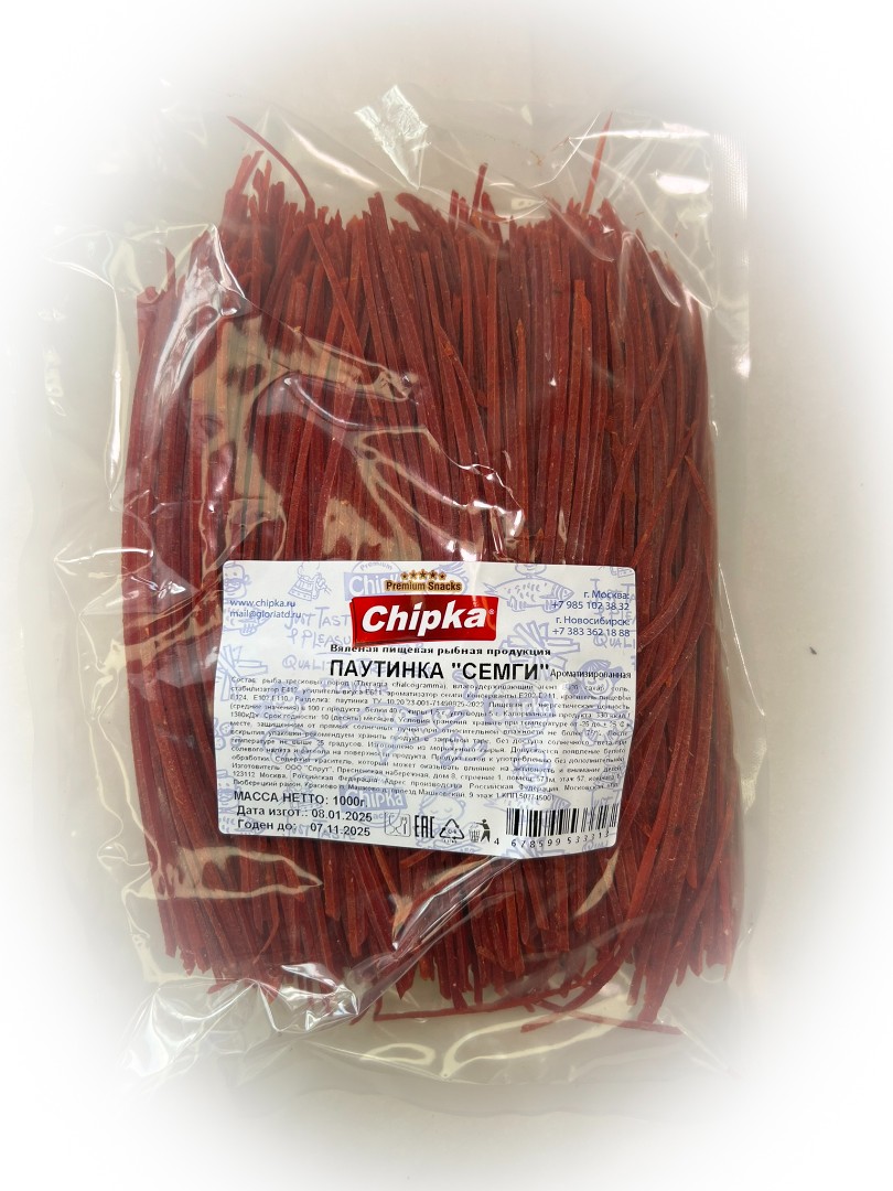 Семга паутинка (Chipka) 1кг в Болшево