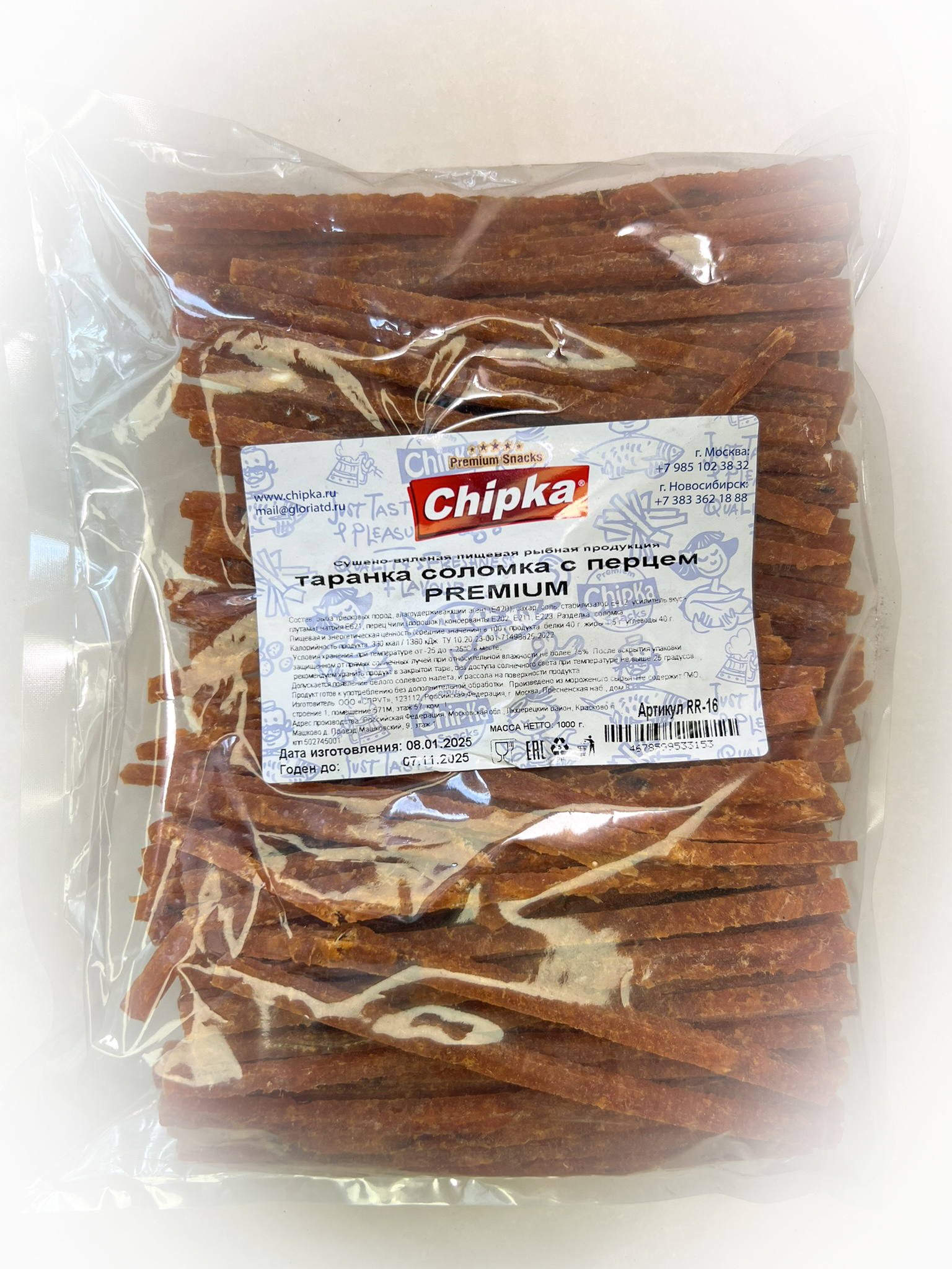 Таранка с перцем (соломка) (Chipka ПРЕМИУМ) в Болшево