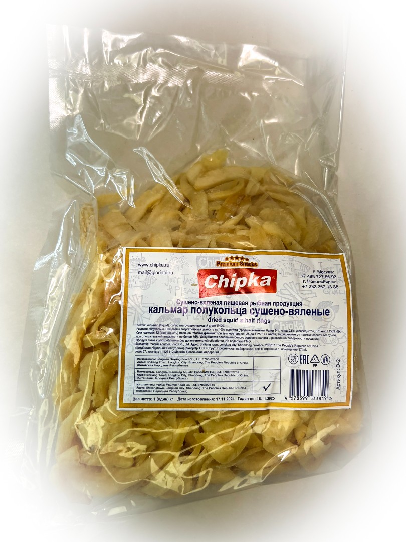 Кальмар кольца (Chipka) в Болшево