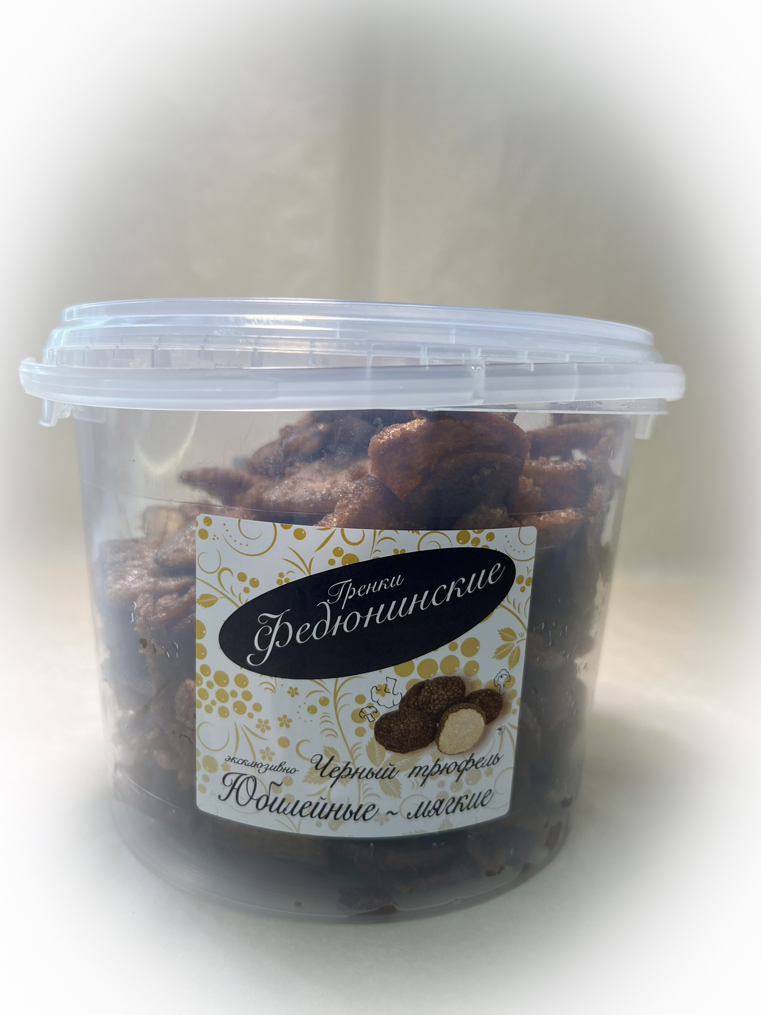 Гренки "ФЕДЮНИНСКИЕ" "Черный трюфель" (ведро 900 гр.) в Болшево