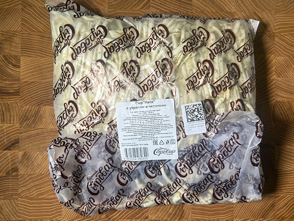 Сыр 1 кг ГОРНЫЙ СЫРОВАР (Нити с укропом и чесноком) в Болшево