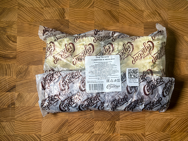 Сыр 1 кг ГОРНЫЙ СЫРОВАР (Бочата с укропом и чесноком) в Болшево